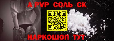 ALPHA PVP Ирбит