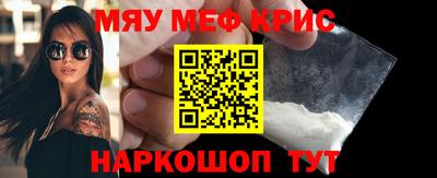 меф Ипатово