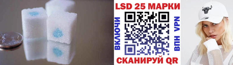 Лсд 25 экстази кислота  Ростов-на-Дону 