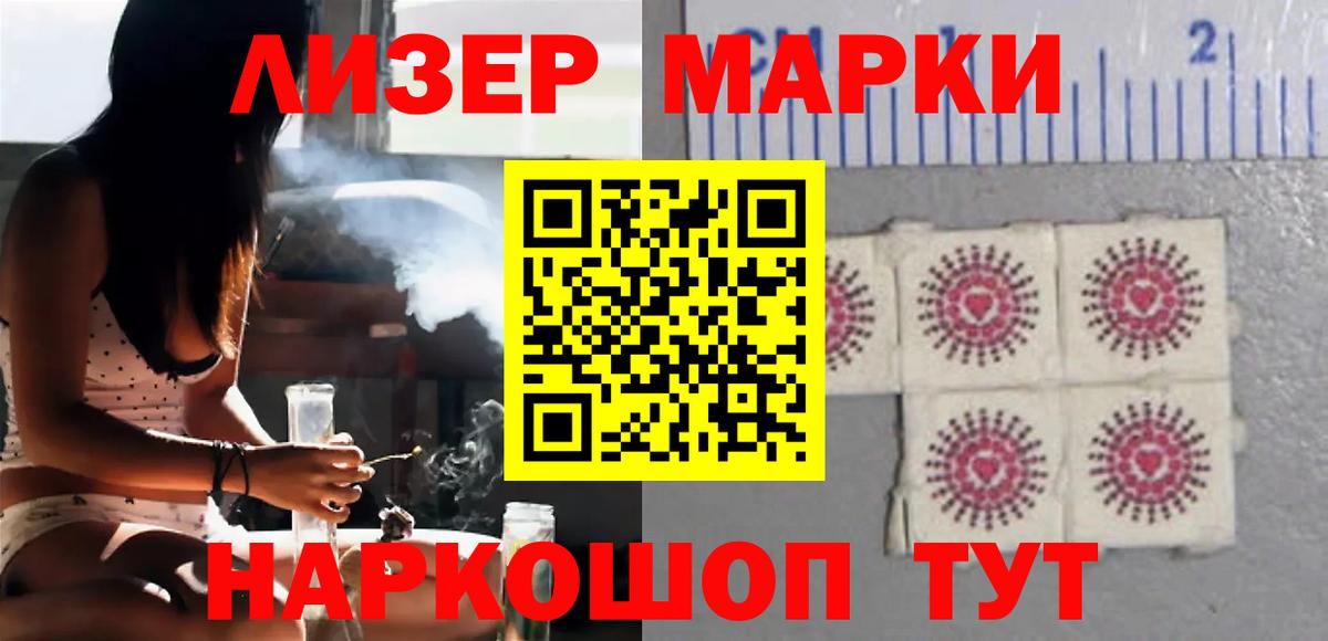 ЛСД экстази кислота  Лсд 25 экстази кислота  Ростов-на-Дону 