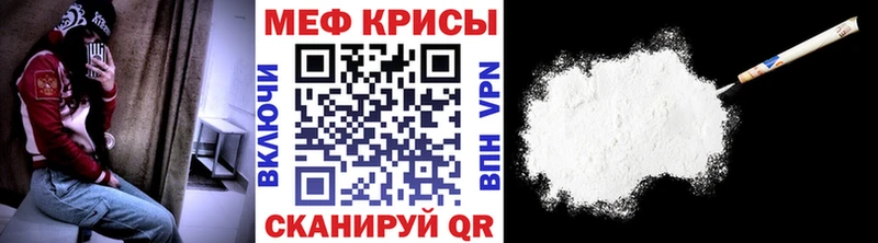 где продают наркотики  Ростов-на-Дону  кракен как зайти  Мефедрон mephedrone 