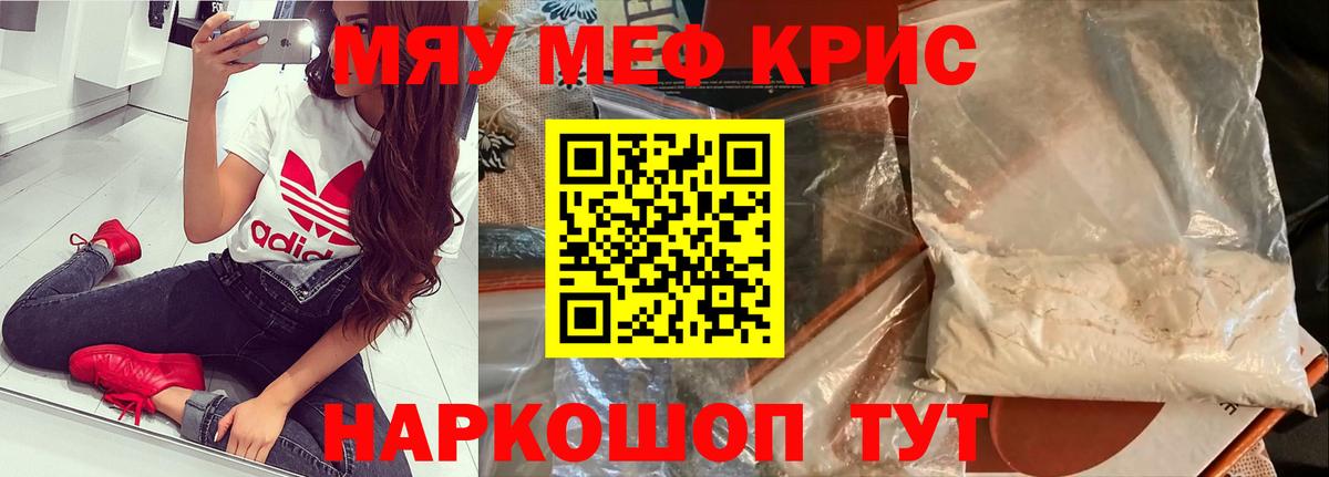 Меф  Ростов-на-Дону