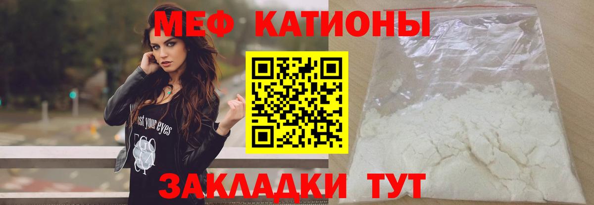 мега маркетплейс  Мефедрон 4 MMC  МЯУ-МЯУ  Ростов-на-Дону  МЕФ VHQ  хочу  