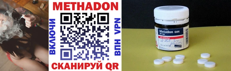 МЕТАДОН VHQ  закладка  нарко площадка как зайти  Ростов-на-Дону 