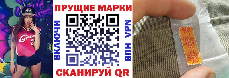 закладка Ростов-на-Дону Марки NBOMe 1500мкг