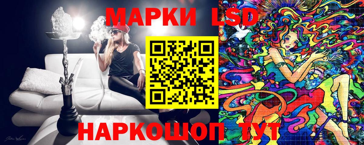 Марки N-bome 1500мкг Ростов-на-Дону