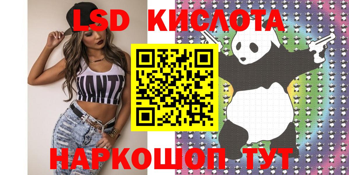 Марки N-bome  закладки  Ростов-на-Дону  Марки NBOMe 1,8мг  Вход с VPN 