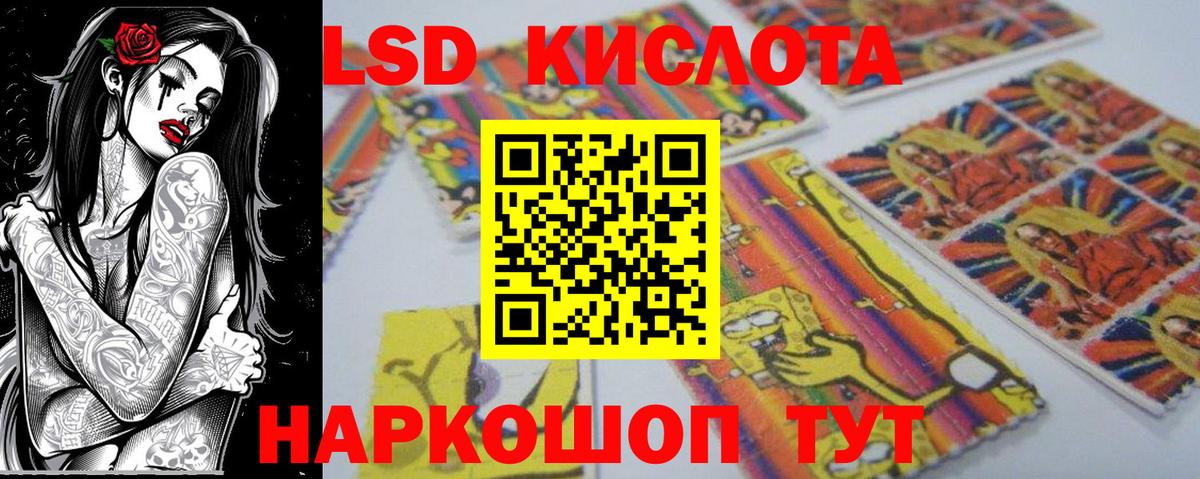 Марки NBOMe 1,5мг  цена   Ростов-на-Дону 