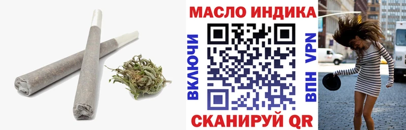 что такое Ростов-на-Дону omg маркетплейс ТГК гашишное масло
