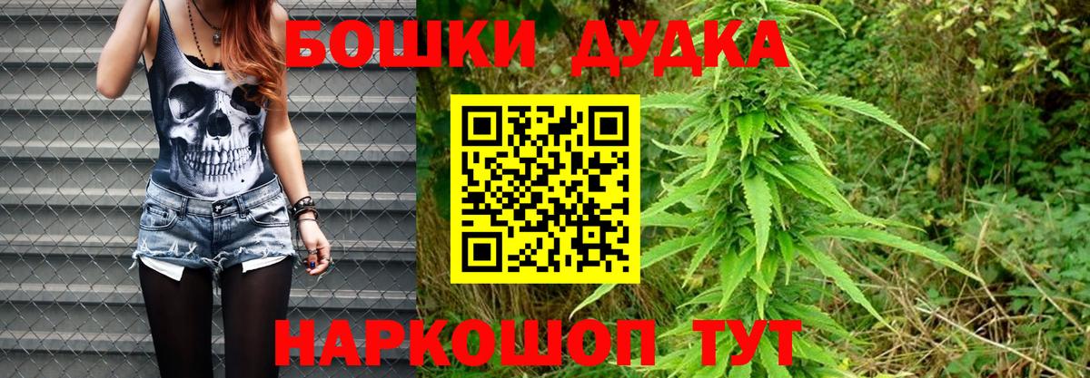 Канабис марихуана Ростов-на-Дону